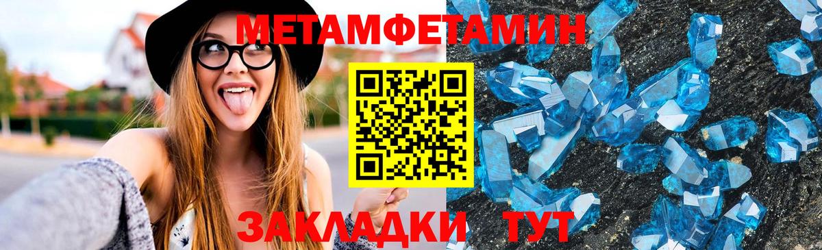 Лысьва  Amphetamine VHQ  Амфетамин  Вход с VPN 