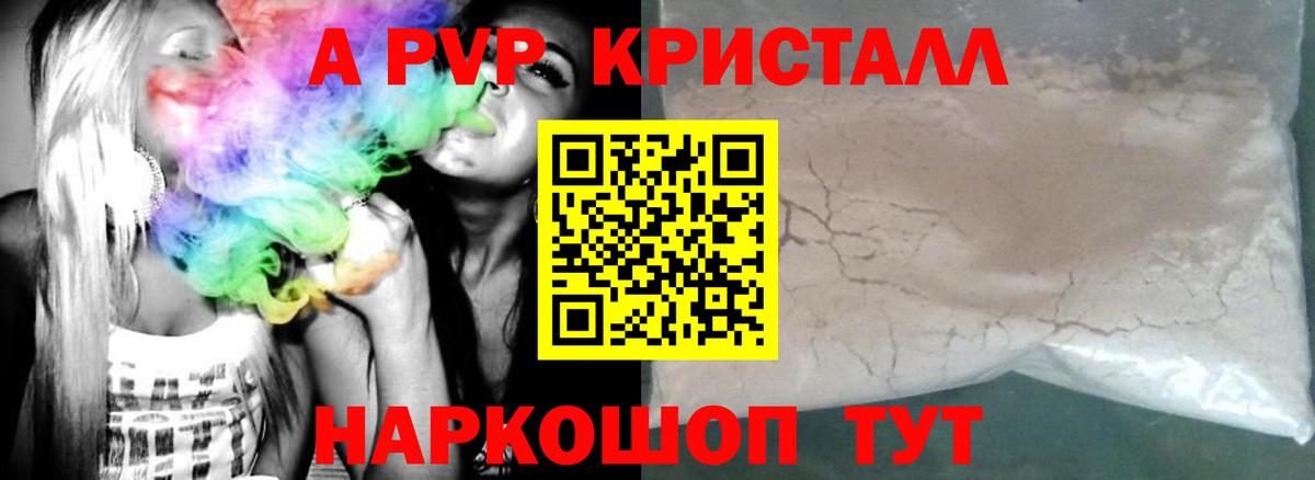 Альфа ПВП СК КРИС  Вход с VPN  Лысьва  A PVP СК 