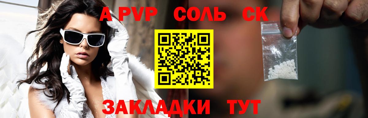 Альфа ПВП СК КРИС Лысьва