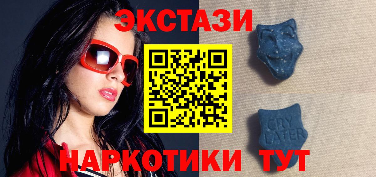 МАРИХУАНА  Каннабис  Вход с VPN  Лысьва  A PVP СК кристаллы  MDMA  ГАШИШ  Cocaine  Гашиш  Меф МЯУ МЯУ   КЕТАМИН 