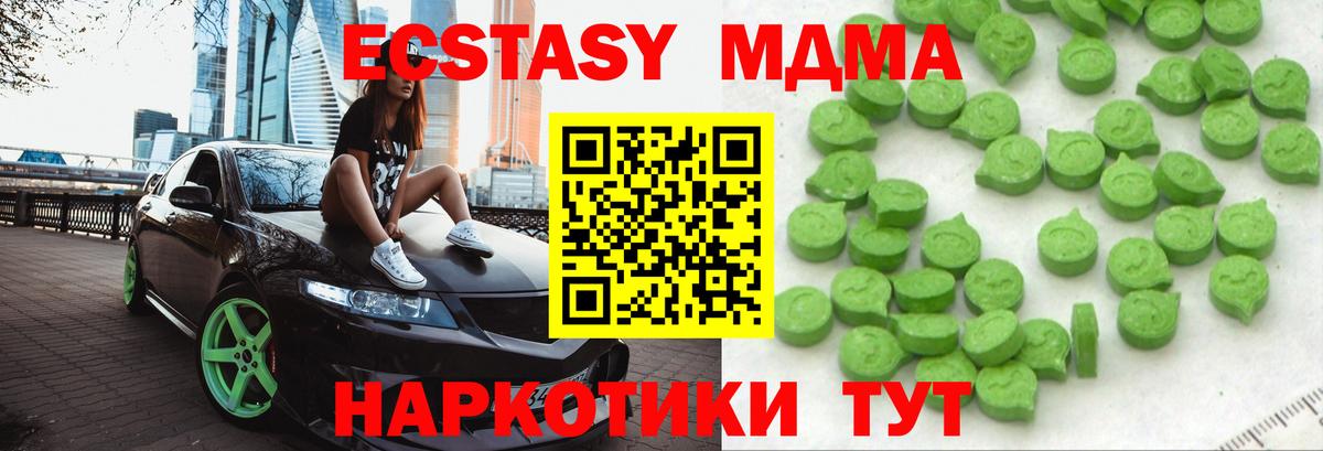 Ecstasy таблы  ЭКСТАЗИ  Экстази Punisher  Лысьва  купить наркотики цена  Вход с VPN 