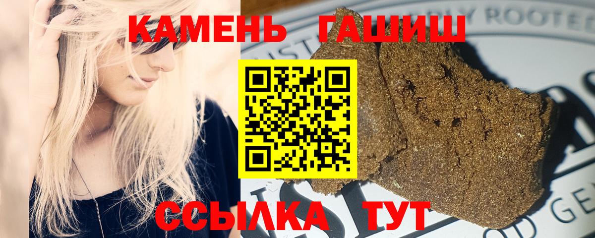 Лысьва  ГАШ гарик  Вход с VPN  Гашиш  ГАШИШ индика сатива 