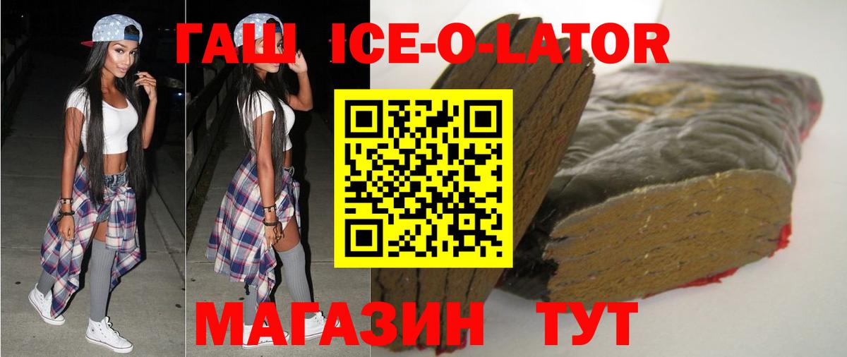 Гашиш VHQ Лысьва