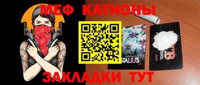 твердый Ипатово