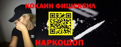 наркотики Анжеро-Судженск