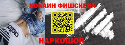 мяу мяу мука Ирбит