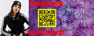 каннабис Анапа