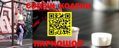мяу мяу мука Ирбит