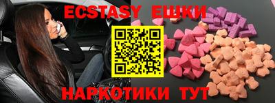 мяу мяу мука Ирбит