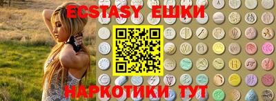 мяу мяу мука Ирбит