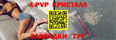 твердый Ипатово