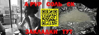 твердый Ипатово