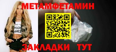 твердый Ипатово