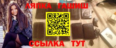 твердый Ипатово