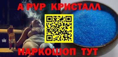 сатива Ангарск