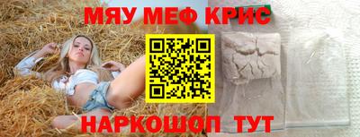 твердый Ипатово
