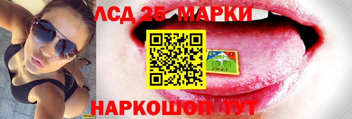 Лысьва  LSD-25 экстази ecstasy  mega ссылка  LSD-25 экстази кислота  Вход с VPN 