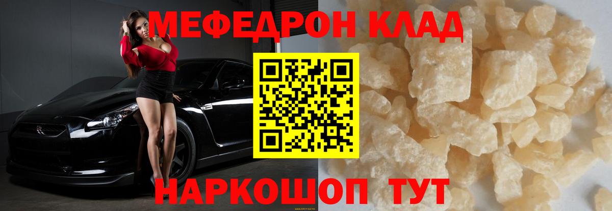 МЕФ мука Лысьва