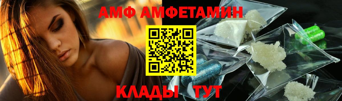 МЕТАМФЕТАМИН витя Лысьва