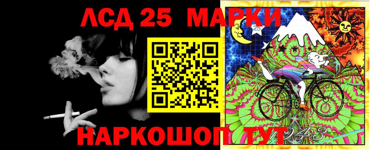 Марки NBOMe 1500мкг  наркота  Лысьва  Марки 25I-NBOMe  Марки NBOMe 1500мкг  Вход с VPN 