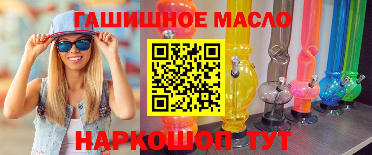 ТГК жижа Лысьва