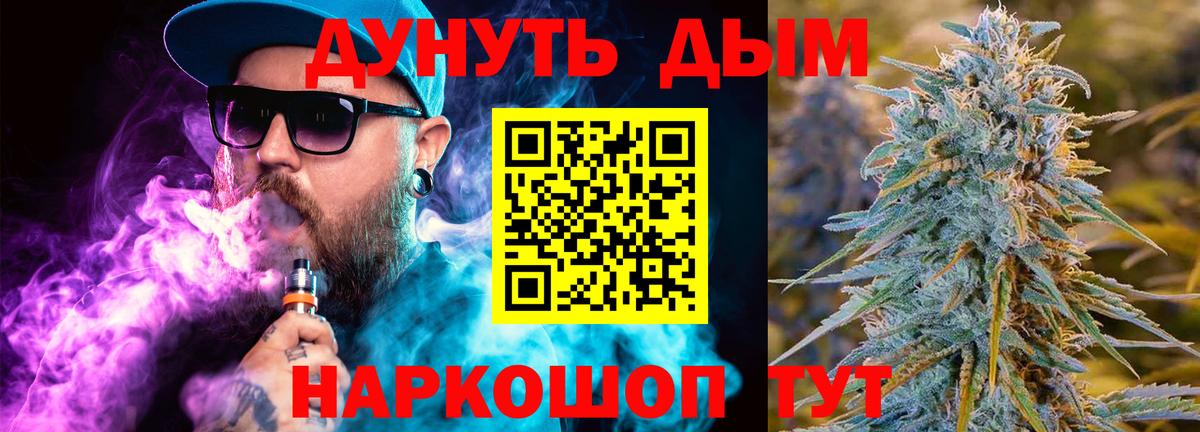 Бошки Шишки Лысьва